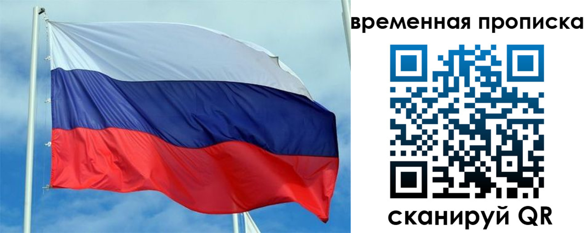 регистрация для дет. сада в Минеральных Водах