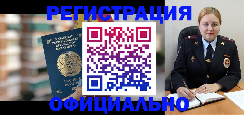 найти адрес прописки в Минеральных Водах